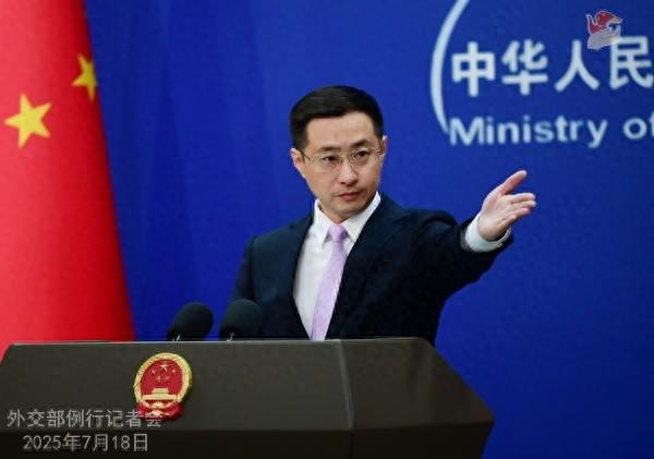 值得投配资 7月18日外交部例行记者会答问汇总